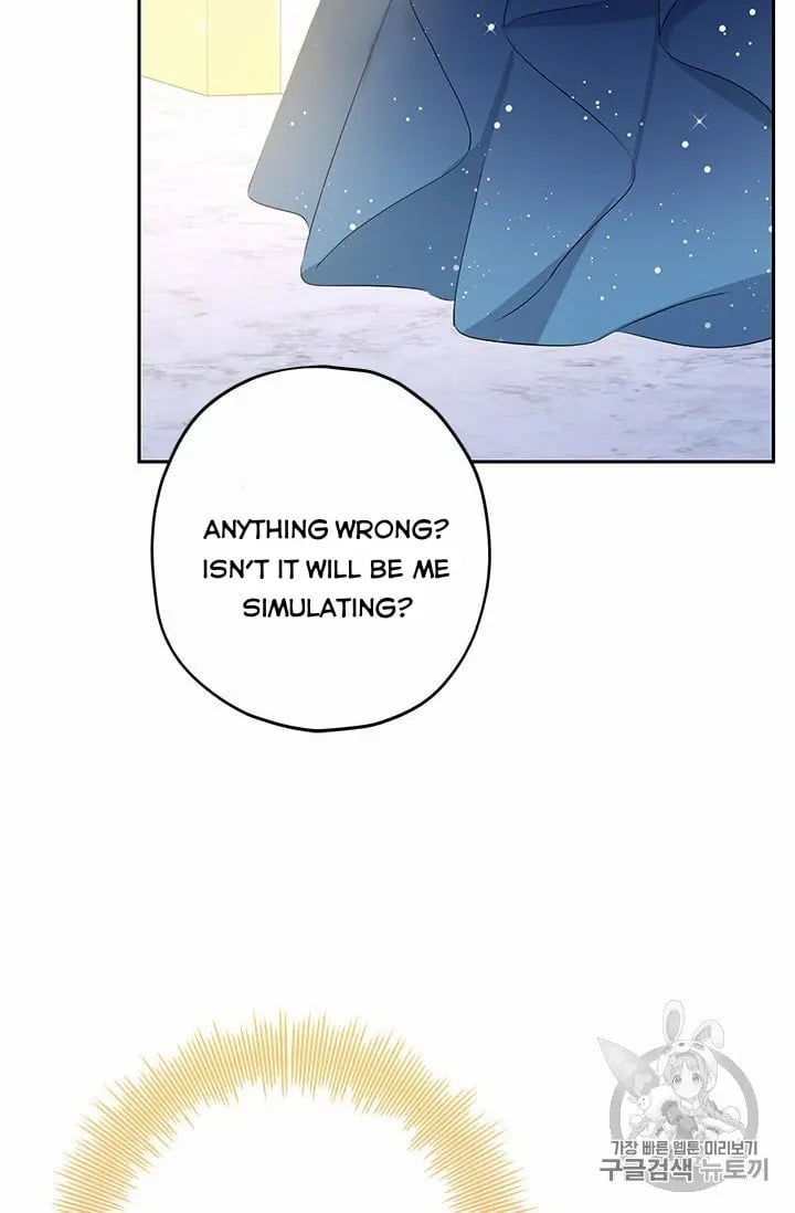 I Am the Real One Chapter 24 page 43