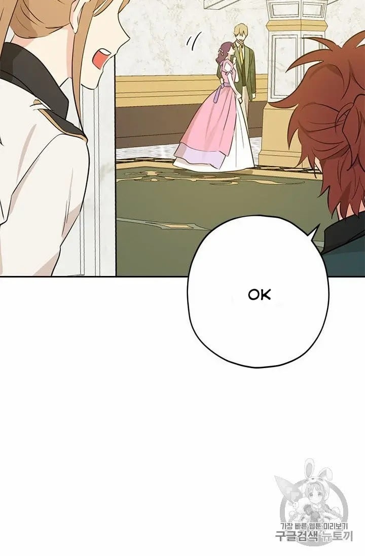 I Am the Real One Chapter 24 page 50