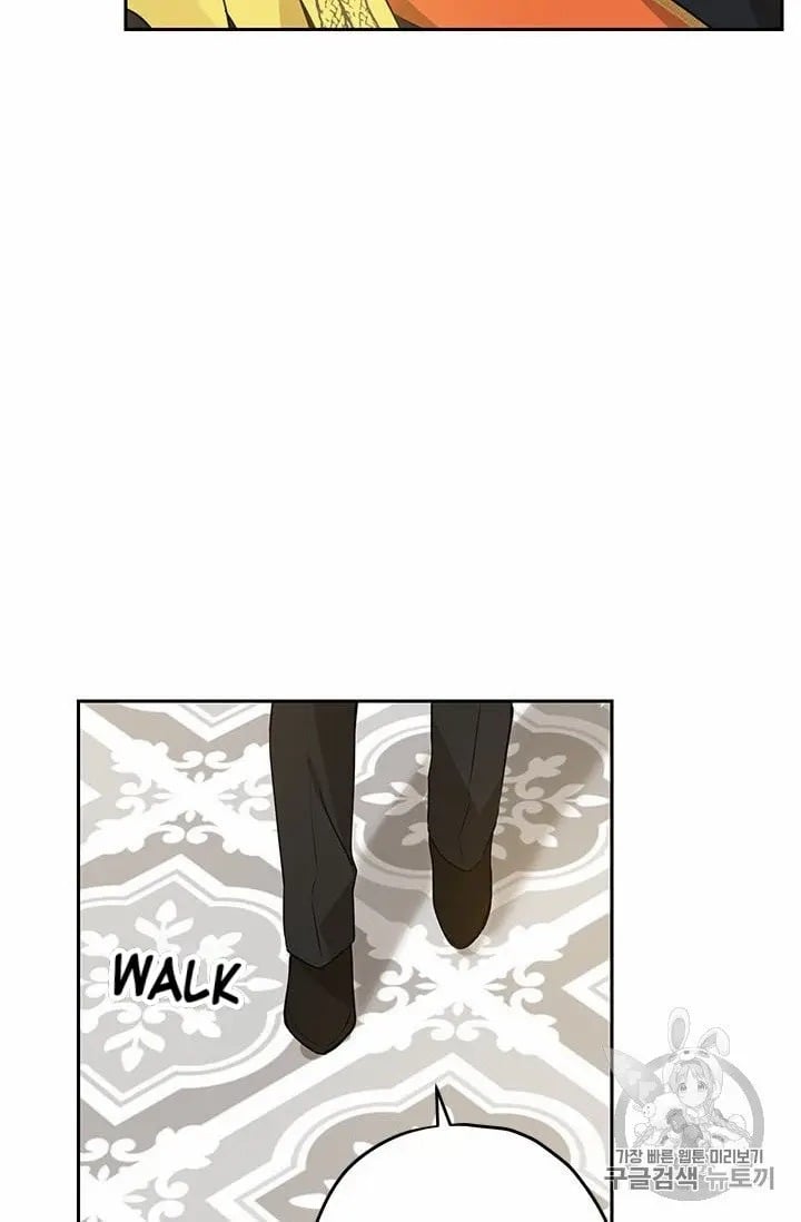 I Am the Real One Chapter 24 page 53