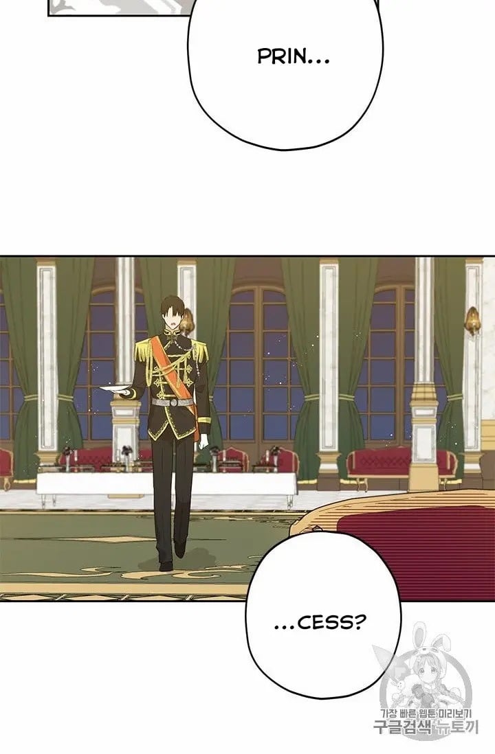 I Am the Real One Chapter 24 page 54