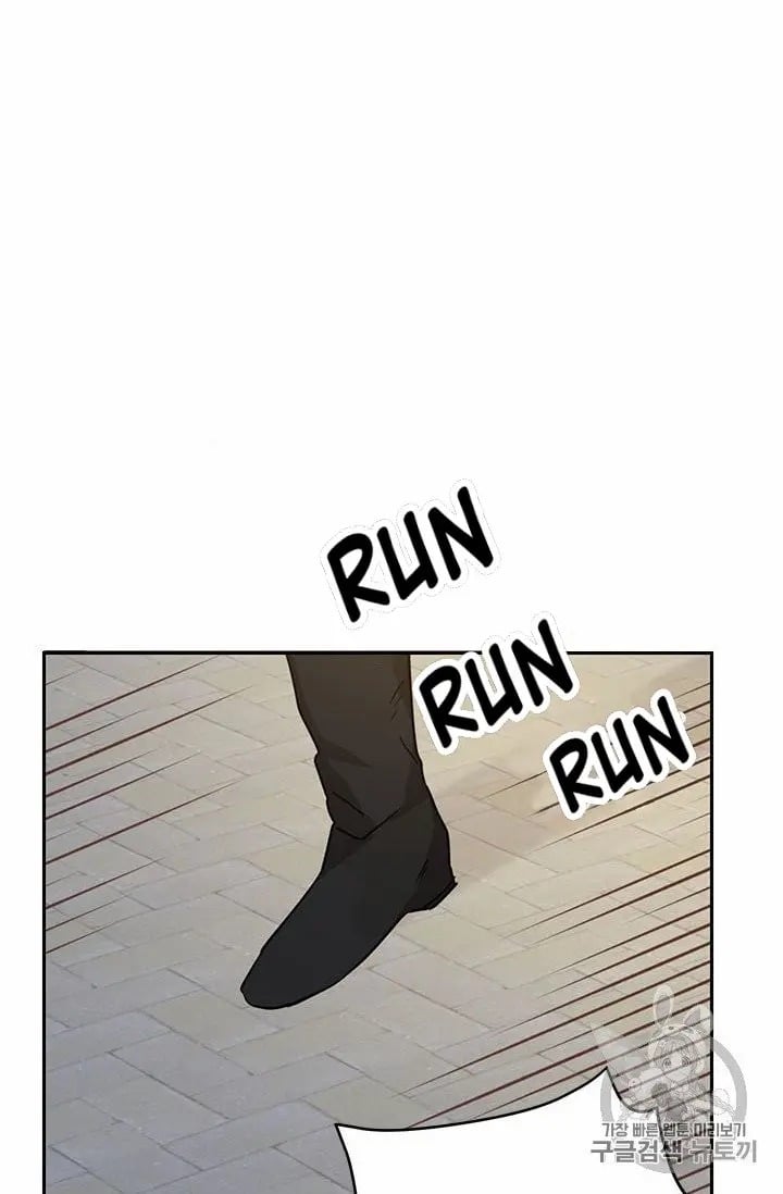 I Am the Real One Chapter 24 page 57