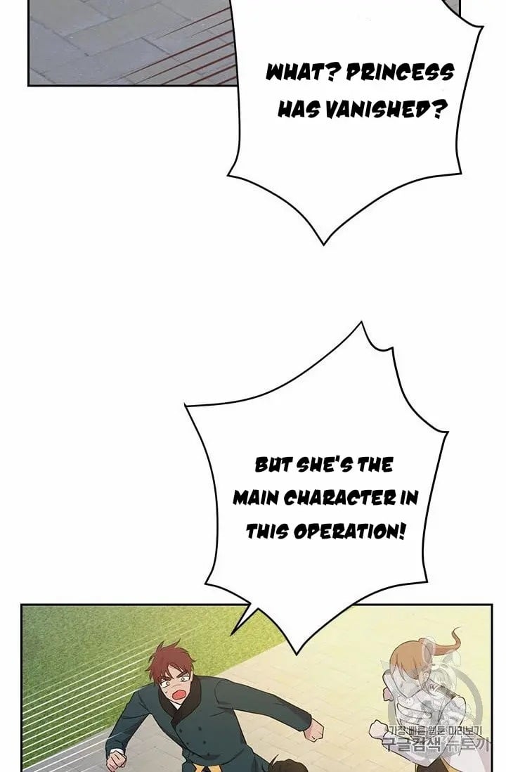 I Am the Real One Chapter 24 page 58
