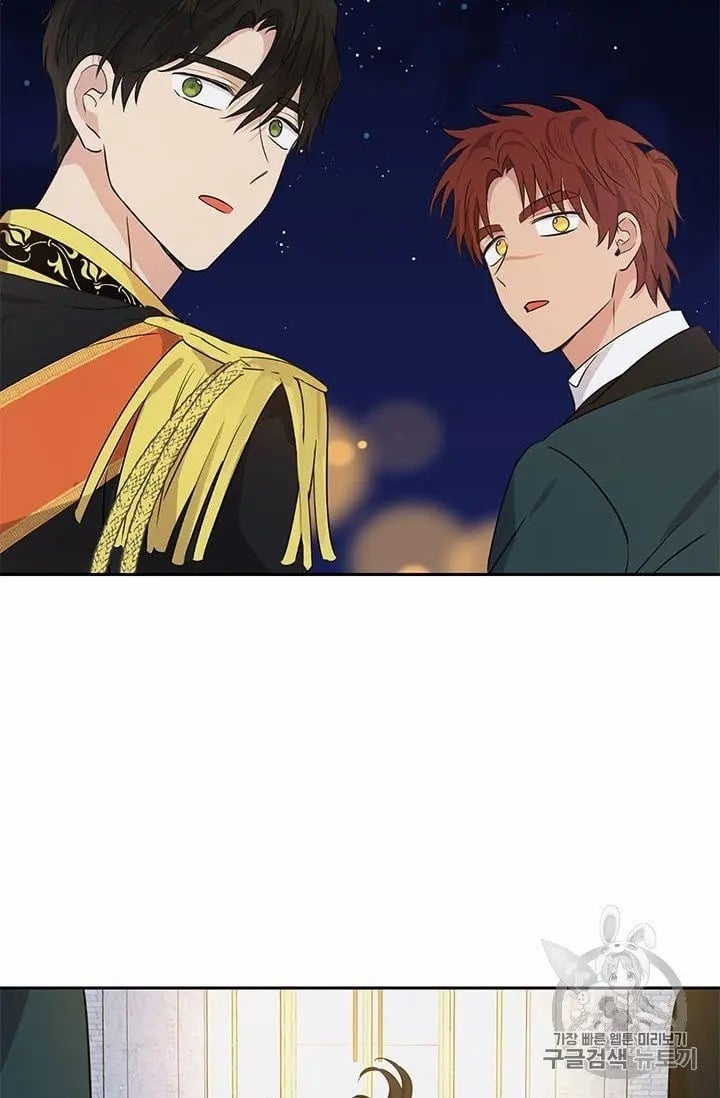 I Am the Real One Chapter 24 page 60