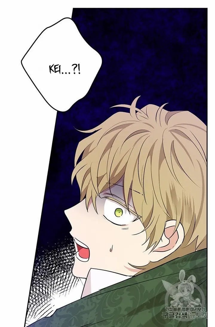 I Am the Real One Chapter 24 page 70