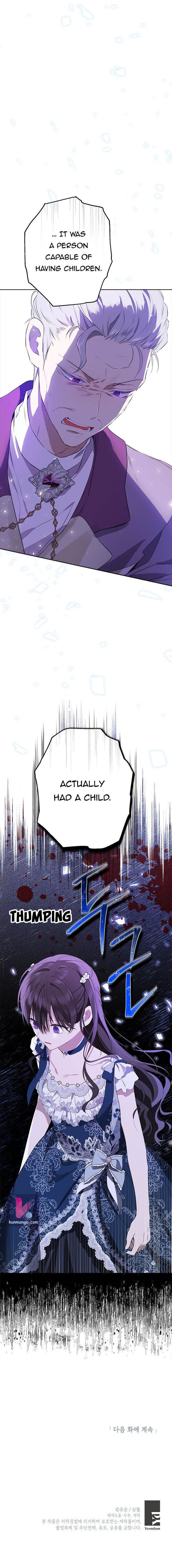 I Am the Real One Chapter 55 page 18
