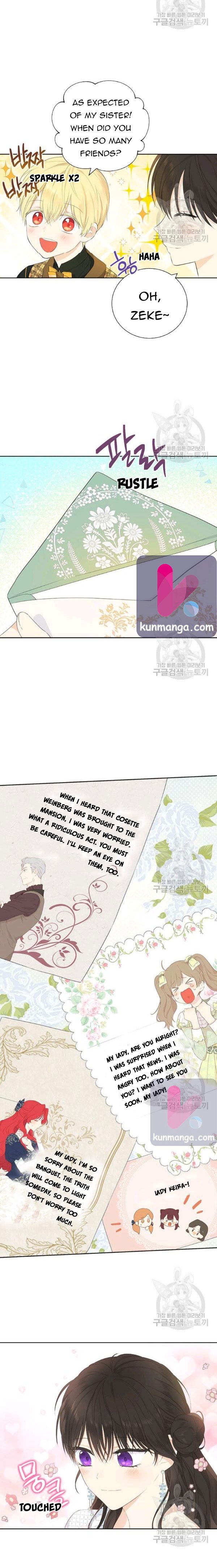 I Am the Real One Chapter 44 page 2