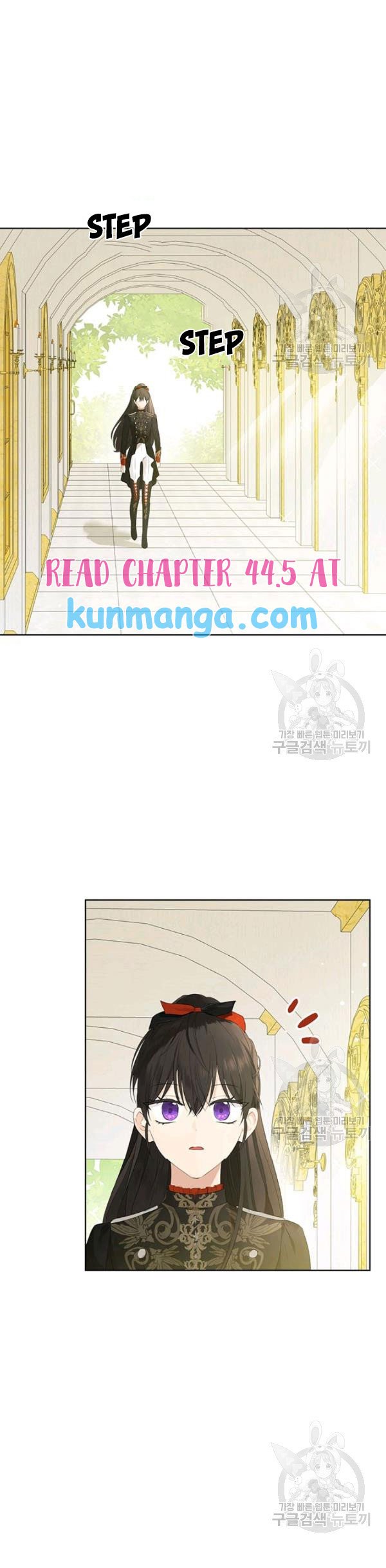 I Am the Real One Chapter 44 page 11