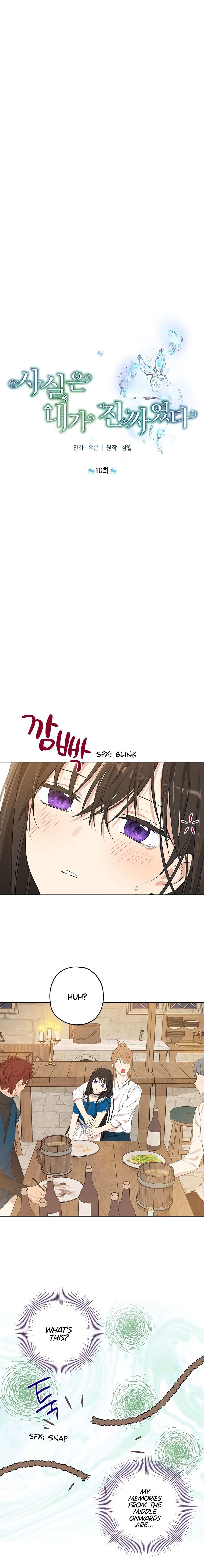I Am the Real One Chapter 10 page 7