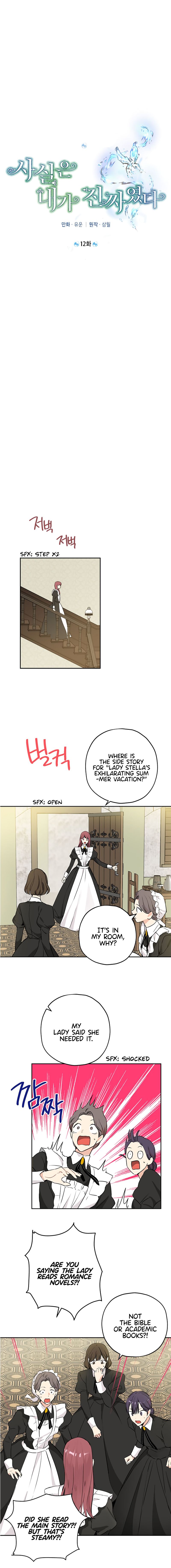 I Am the Real One Chapter 12 page 4