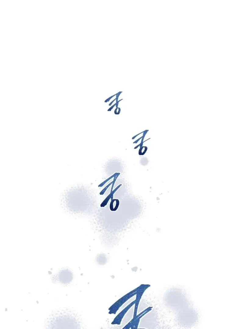'Cause Calypso Can Chapter 91 page 48