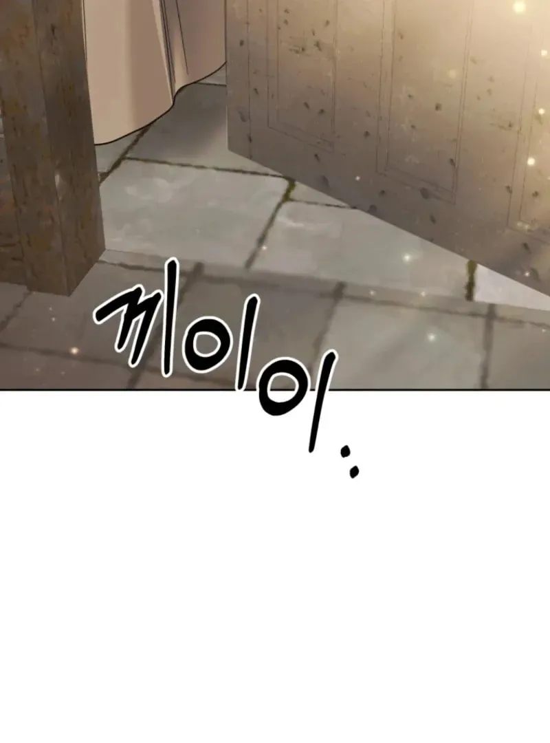 'Cause Calypso Can Chapter 91 page 85