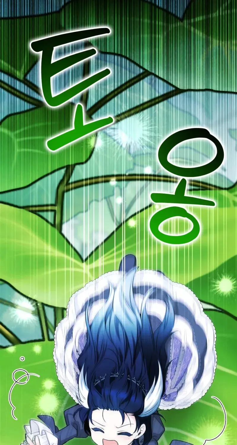 'Cause Calypso Can Chapter 103 page 95