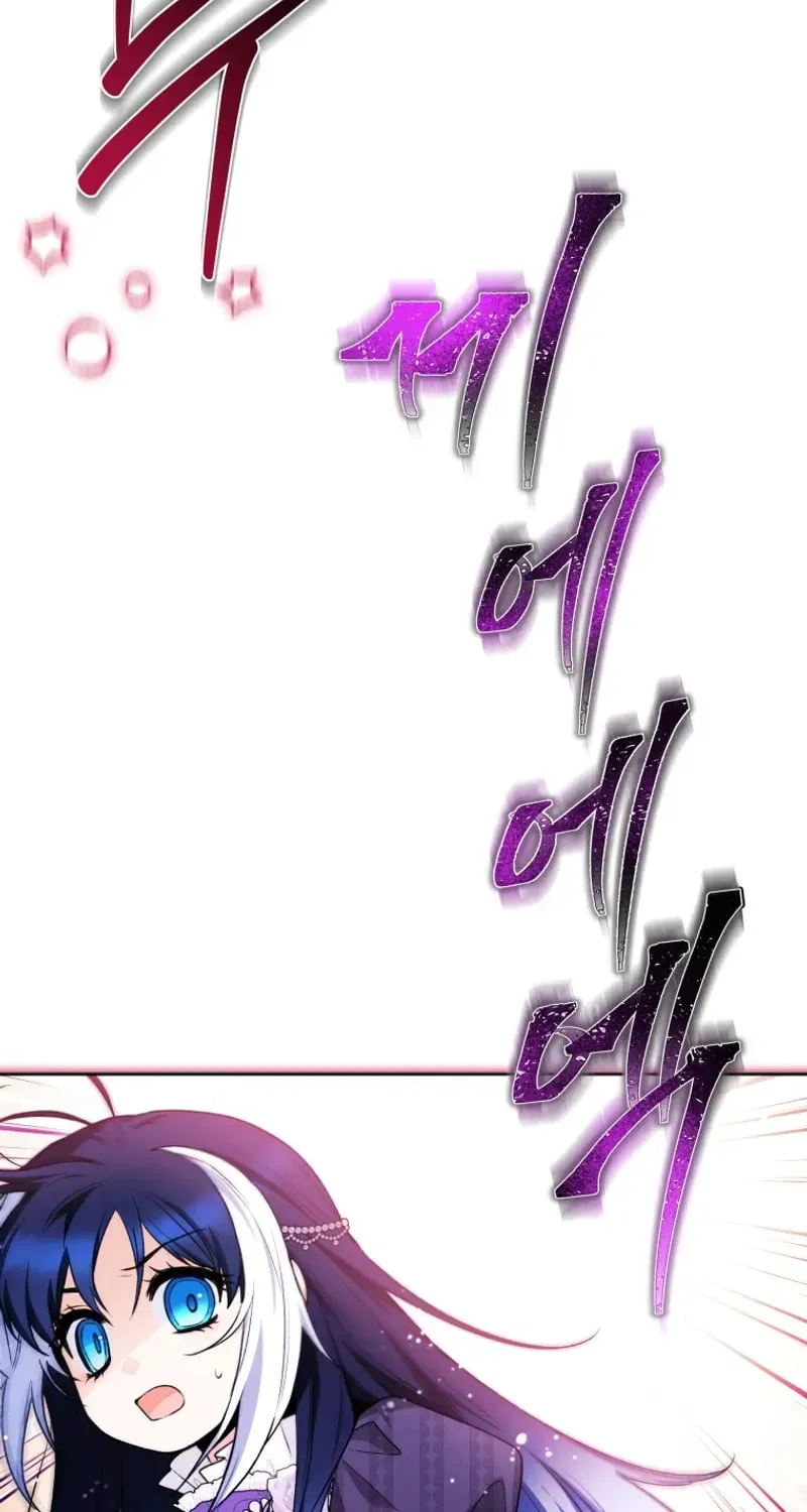 'Cause Calypso Can Chapter 103 page 103