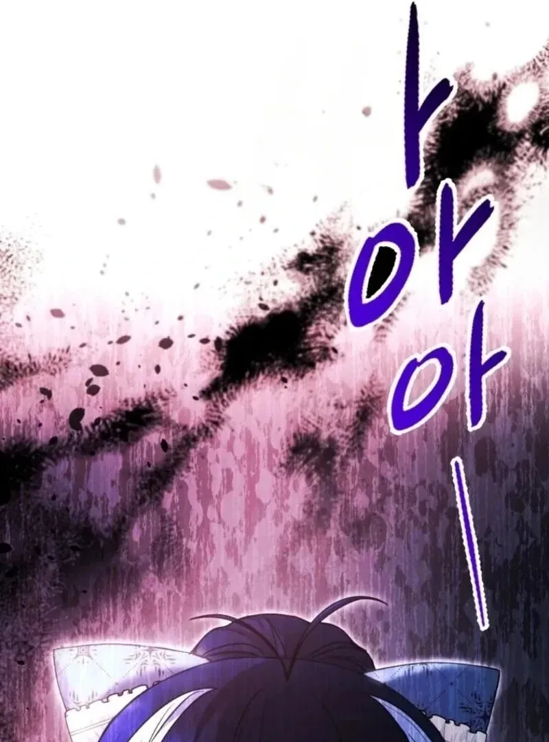 'Cause Calypso Can Chapter 73 page 147