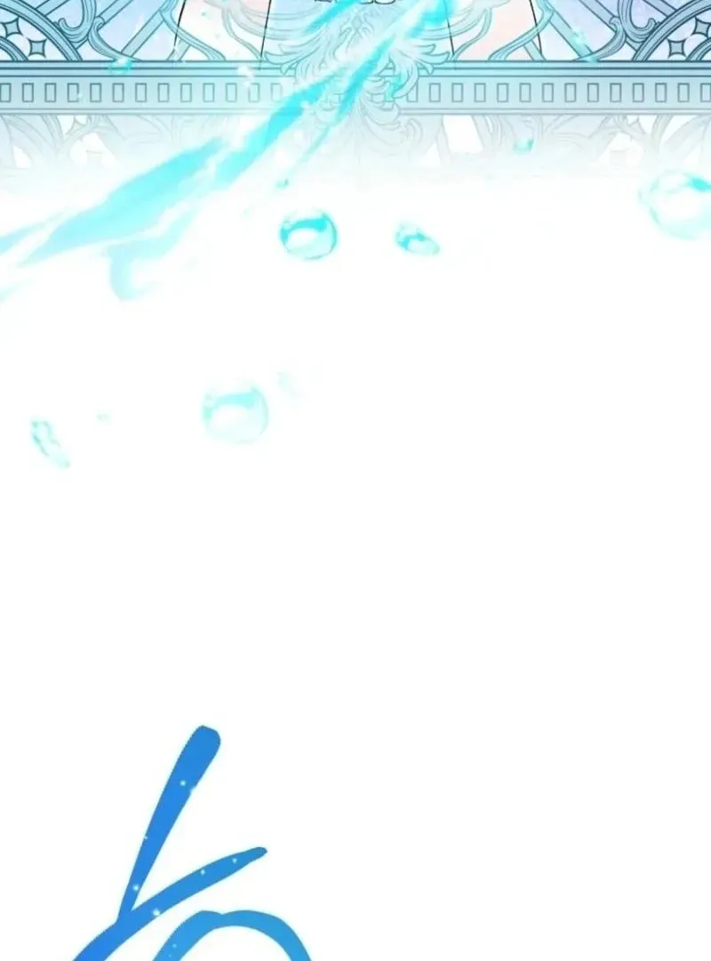 'Cause Calypso Can Chapter 86 page 5