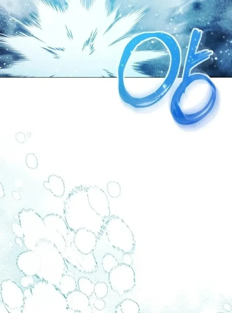 'Cause Calypso Can Chapter 86 page 9