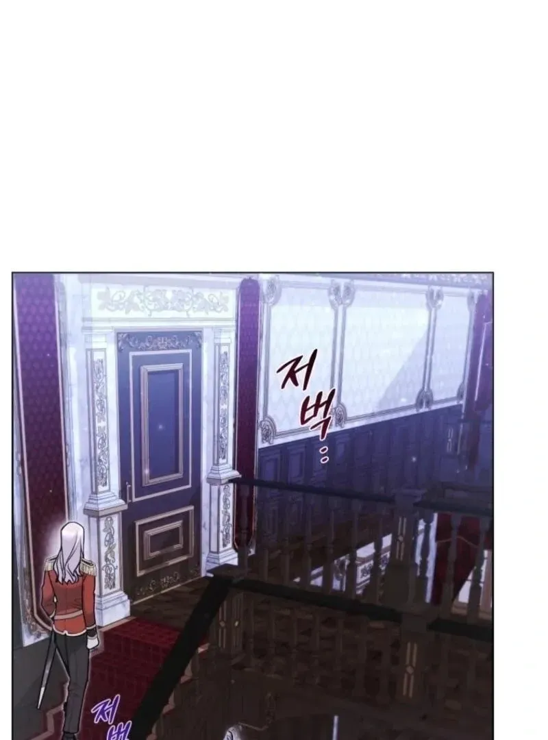 'Cause Calypso Can Chapter 86 page 100