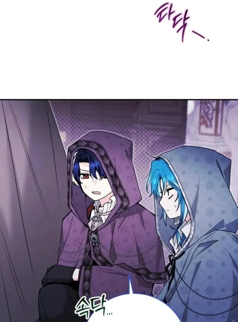 'Cause Calypso Can Chapter 86 page 102