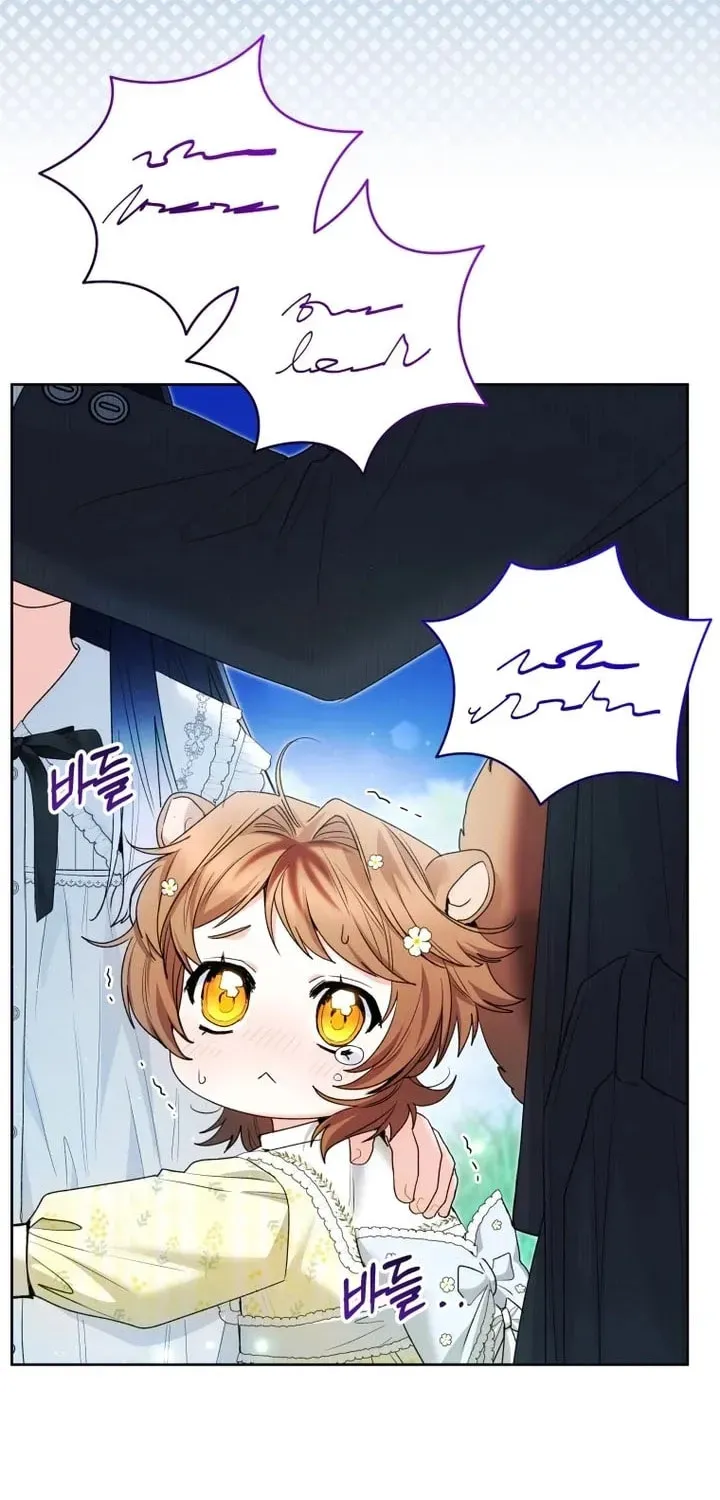 'Cause Calypso Can Chapter 79 page 60