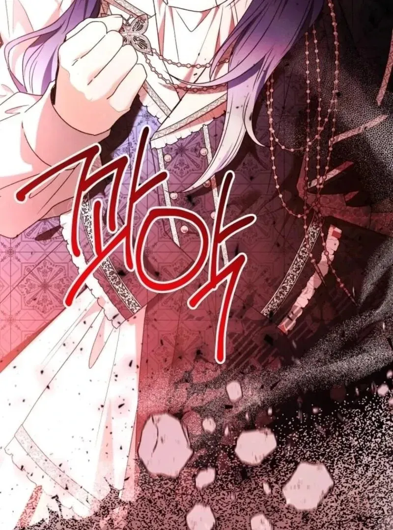 'Cause Calypso Can Chapter 84 page 4
