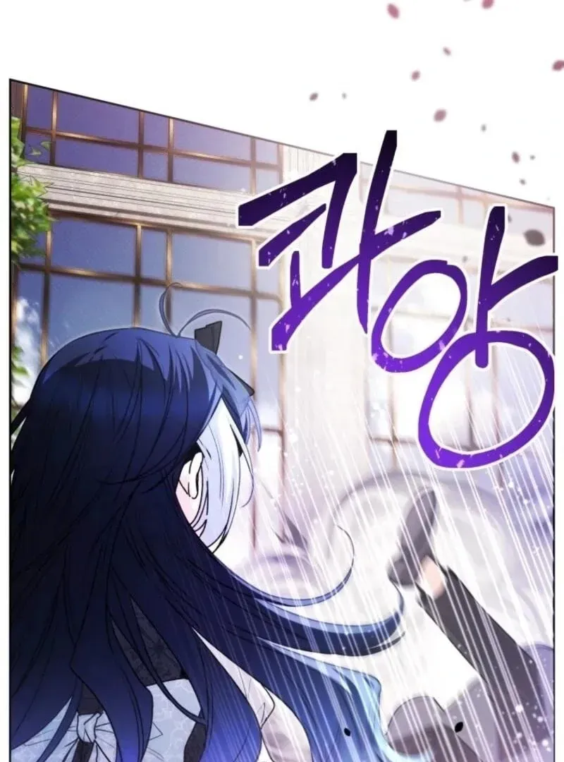 'Cause Calypso Can Chapter 84 page 9