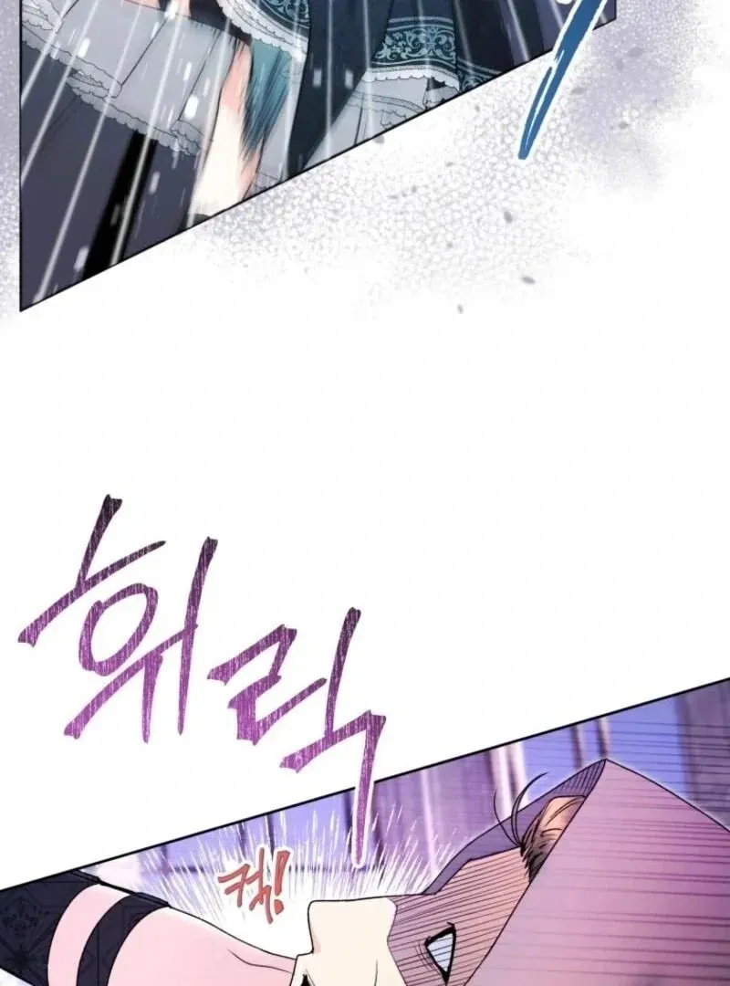 'Cause Calypso Can Chapter 84 page 21