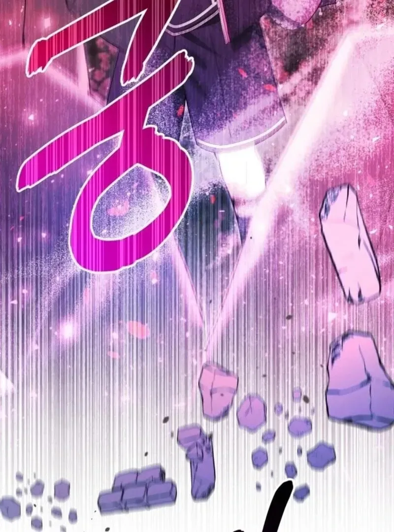 'Cause Calypso Can Chapter 84 page 44