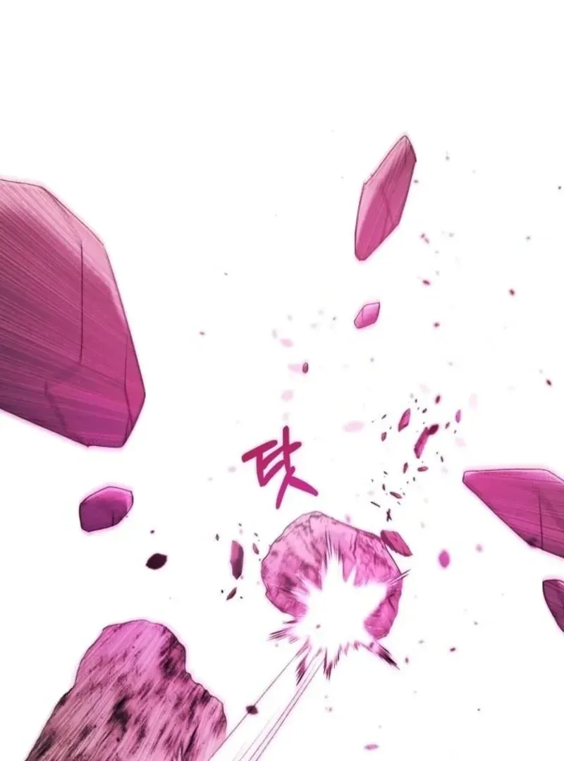 'Cause Calypso Can Chapter 84 page 47