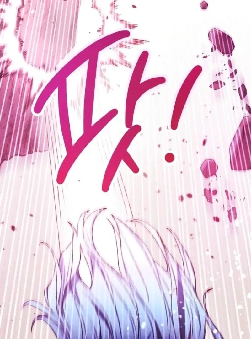 'Cause Calypso Can Chapter 84 page 49