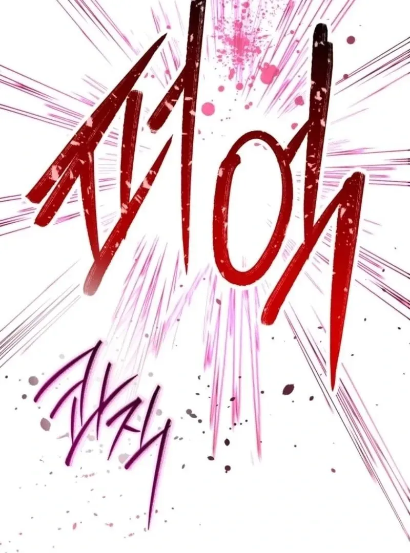 'Cause Calypso Can Chapter 84 page 57