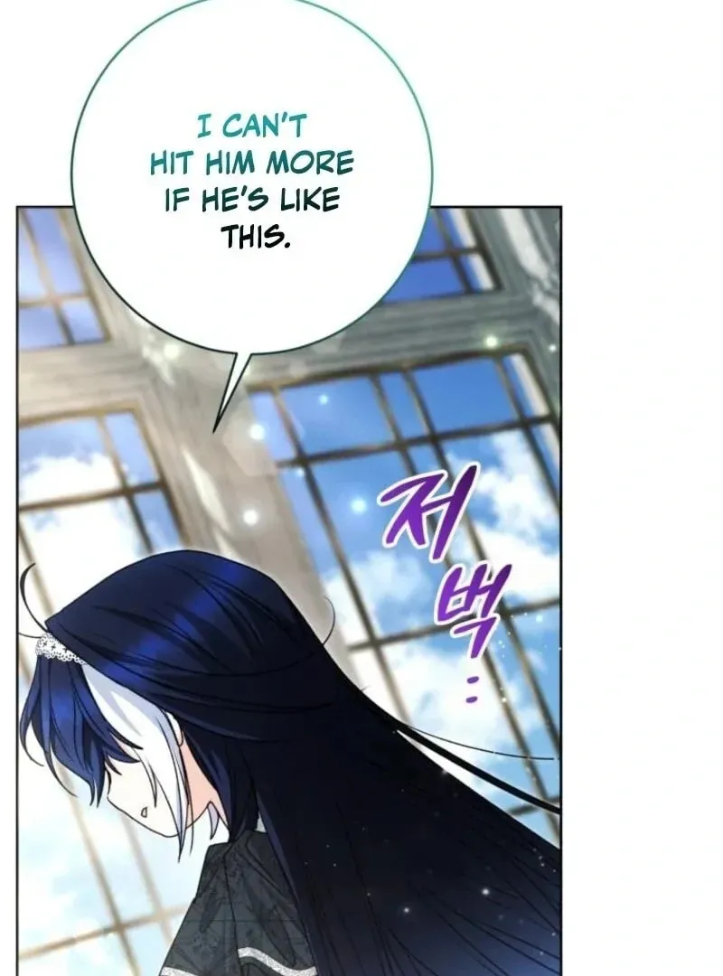 'Cause Calypso Can Chapter 84 page 69