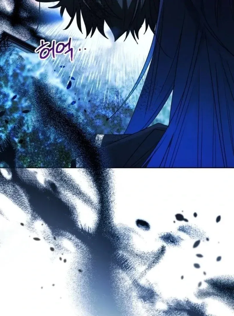 'Cause Calypso Can Chapter 84 page 99