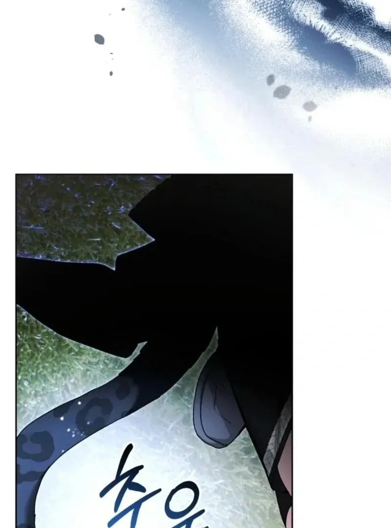 'Cause Calypso Can Chapter 84 page 100