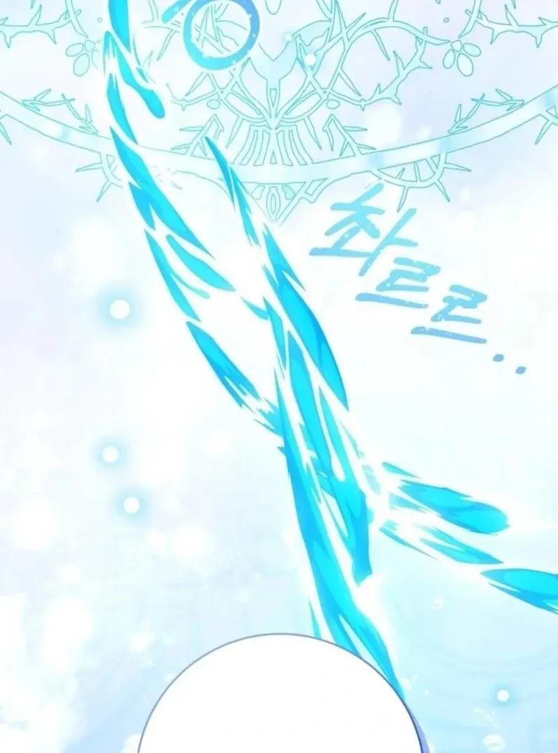 'Cause Calypso Can Chapter 84 page 145