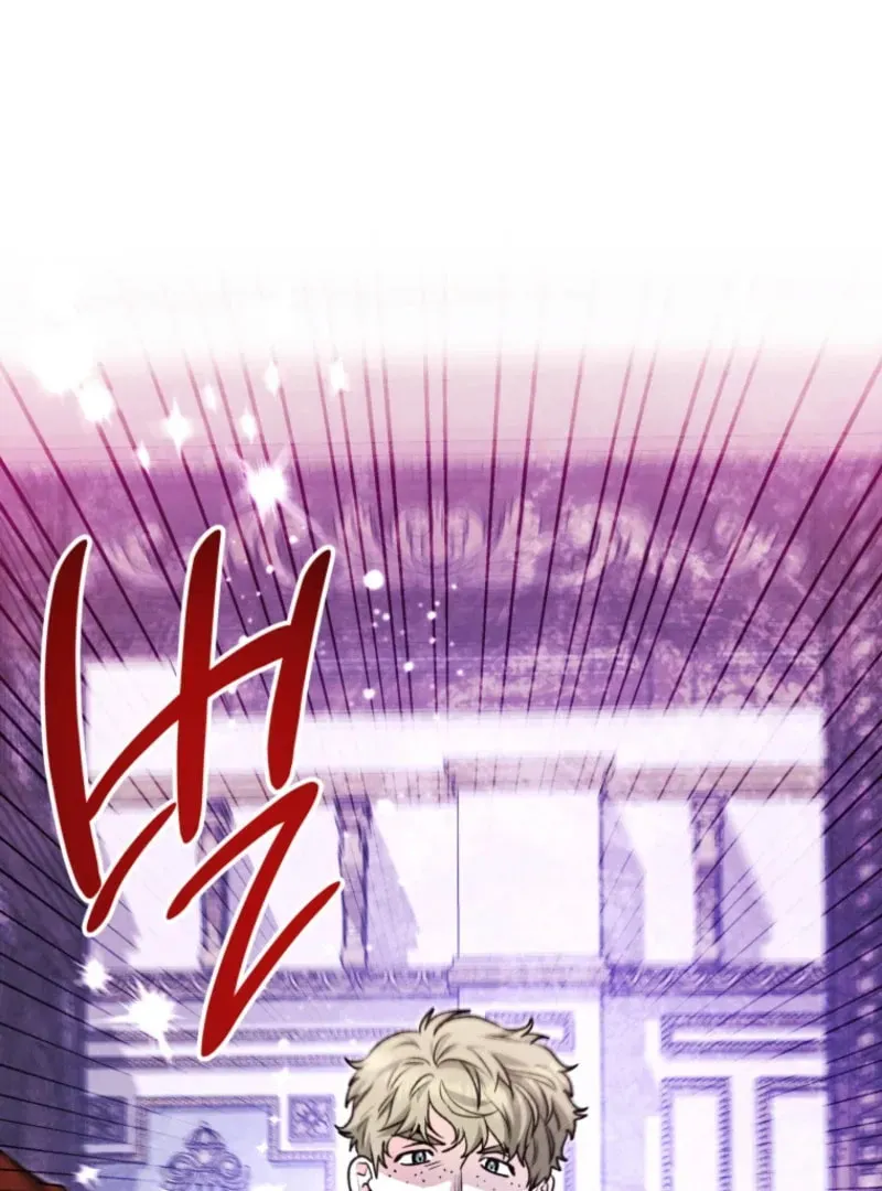 'Cause Calypso Can Chapter 89 page 7