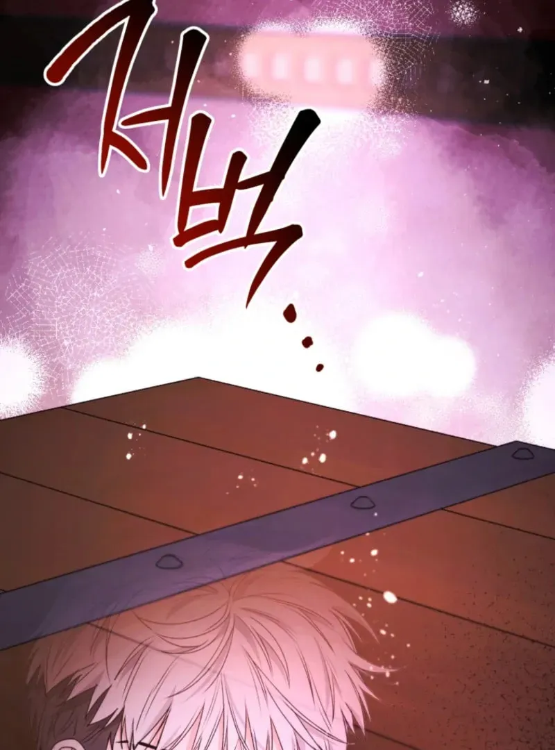 'Cause Calypso Can Chapter 89 page 16