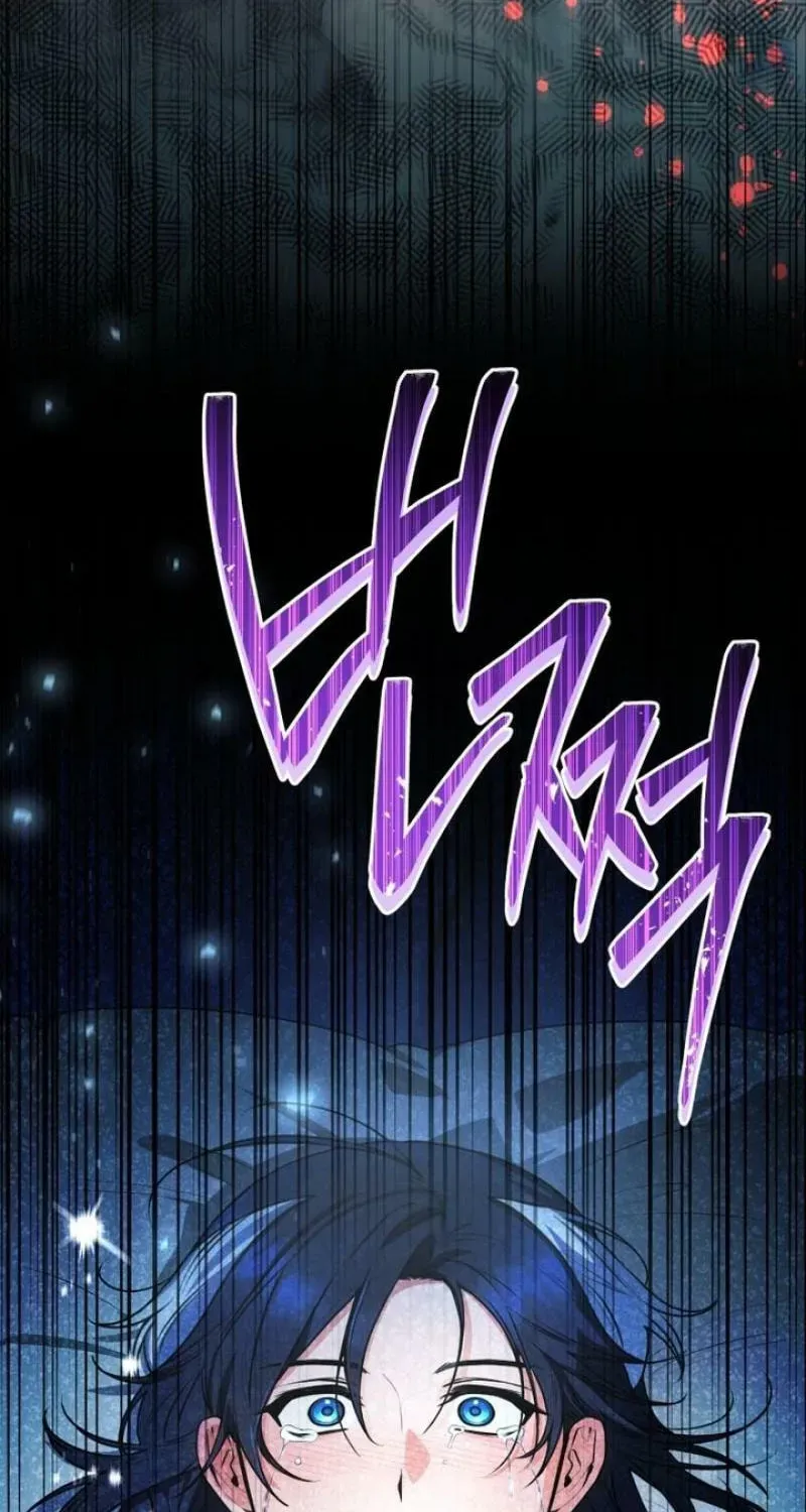 'Cause Calypso Can Chapter 52 page 16