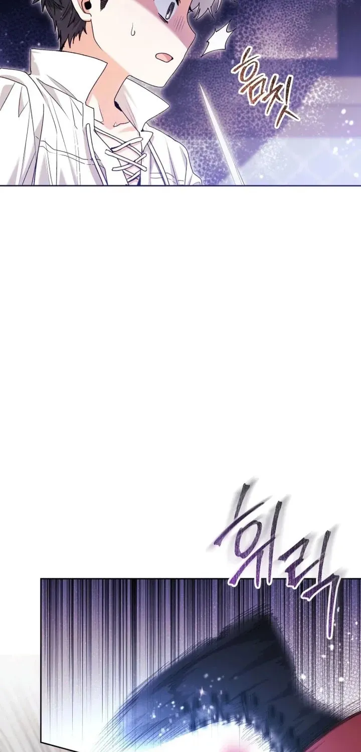 'Cause Calypso Can Chapter 71 page 53