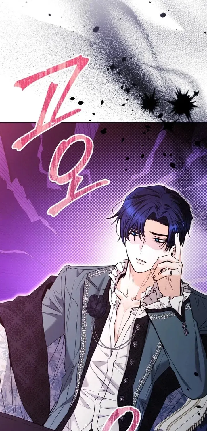 'Cause Calypso Can Chapter 71 page 83