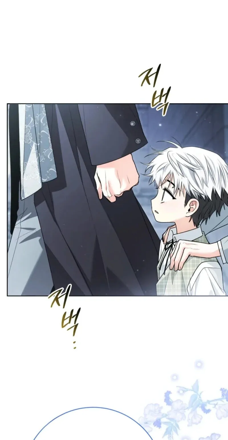 'Cause Calypso Can Chapter 114 page 7