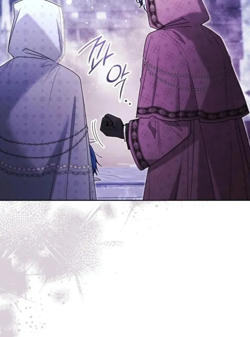 'Cause Calypso Can Chapter 87 page 12