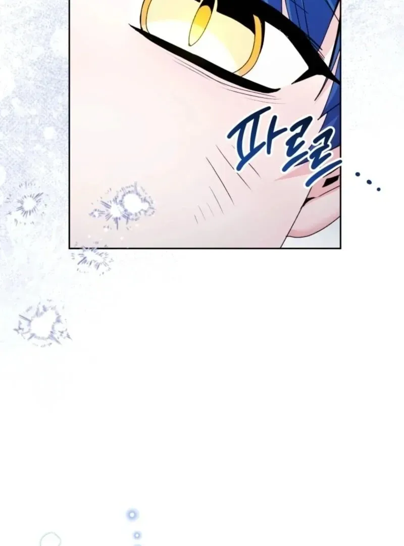 'Cause Calypso Can Chapter 87 page 20