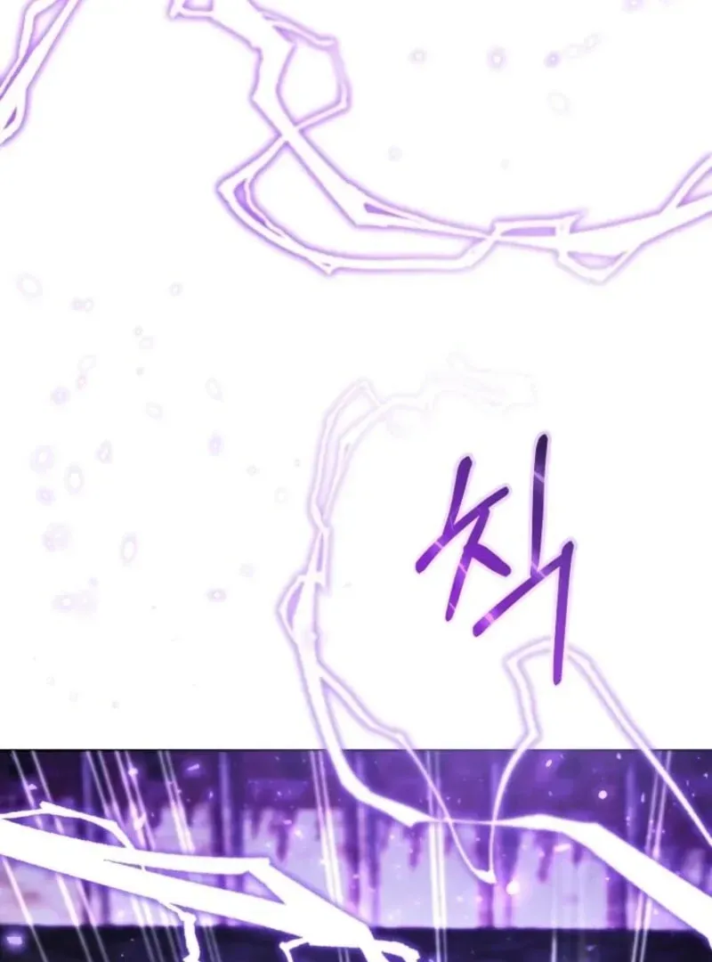 'Cause Calypso Can Chapter 87 page 81