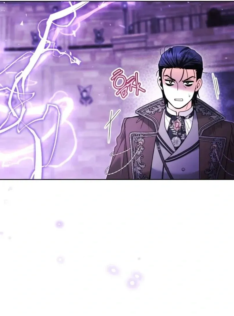 'Cause Calypso Can Chapter 87 page 85