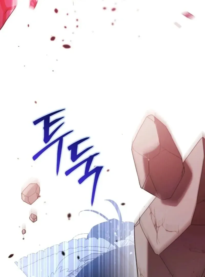 'Cause Calypso Can Chapter 87 page 125