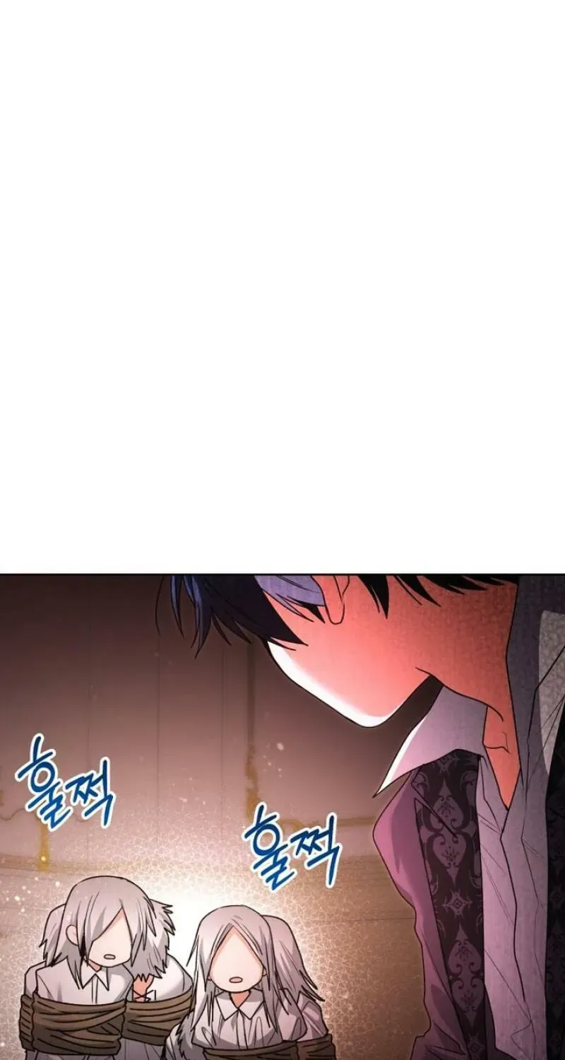 'Cause Calypso Can Chapter 58 page 1