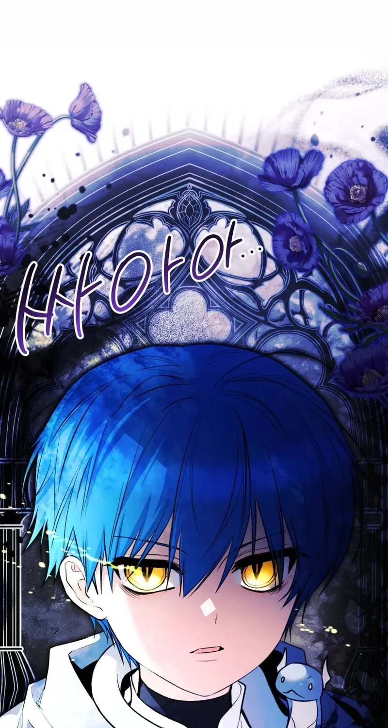'Cause Calypso Can Chapter 105 page 2