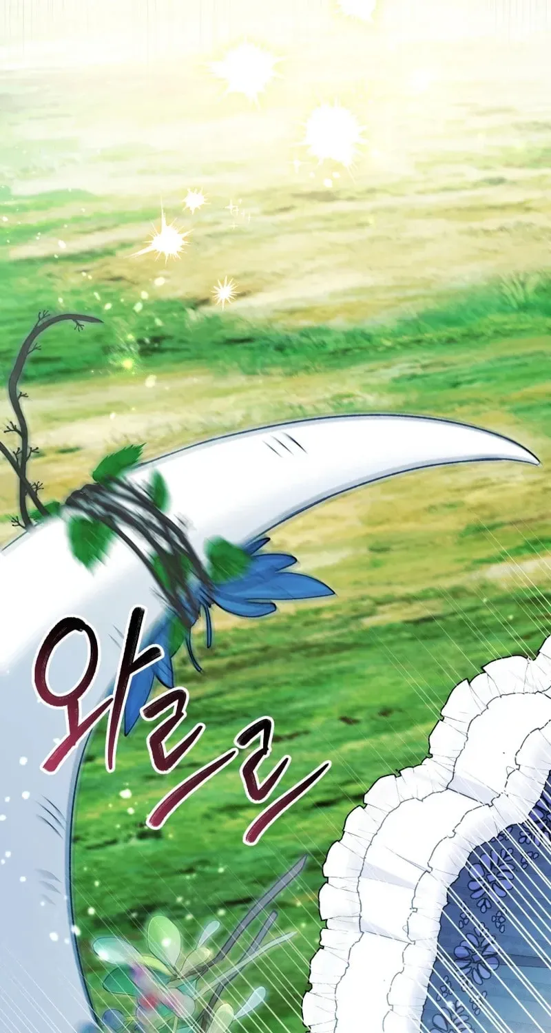 'Cause Calypso Can Chapter 105 page 122