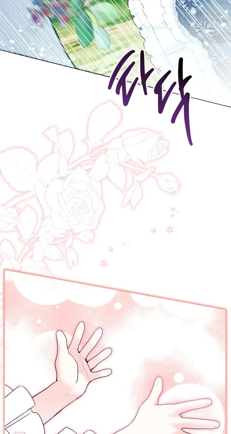 'Cause Calypso Can Chapter 105 page 123