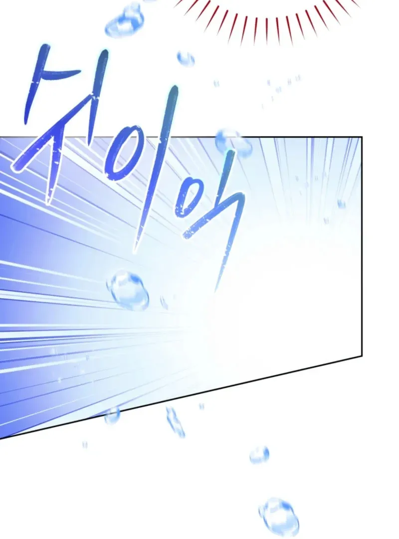 'Cause Calypso Can Chapter 88 page 87